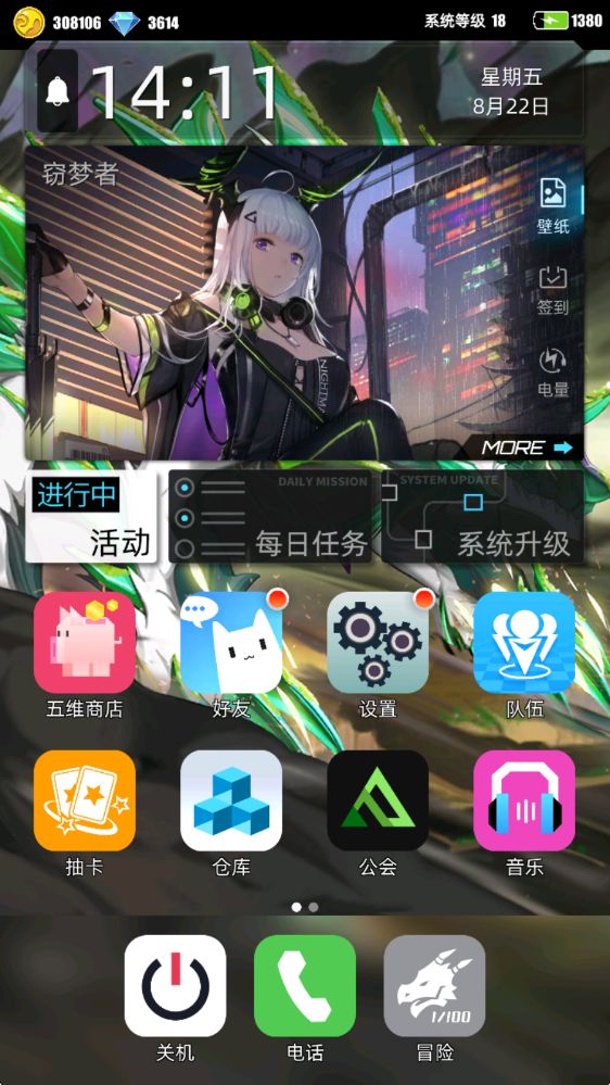 游戏名称:百分之一 1