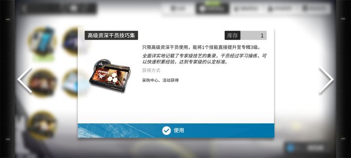 求助 这个怎么才能符合要求截图