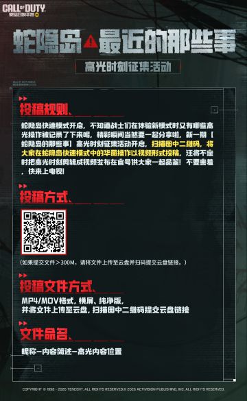 速通蛇隐岛，一分钟更比六分钟强！（来上电视）