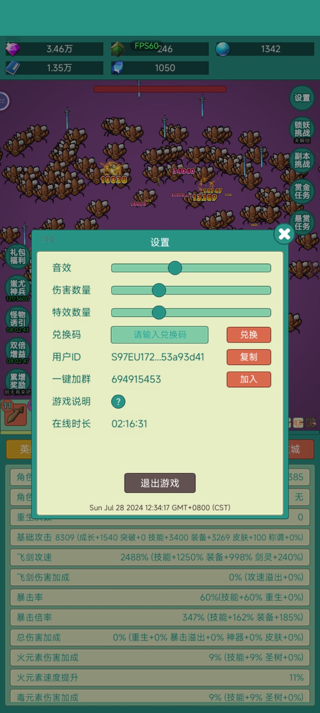 超好玩 1