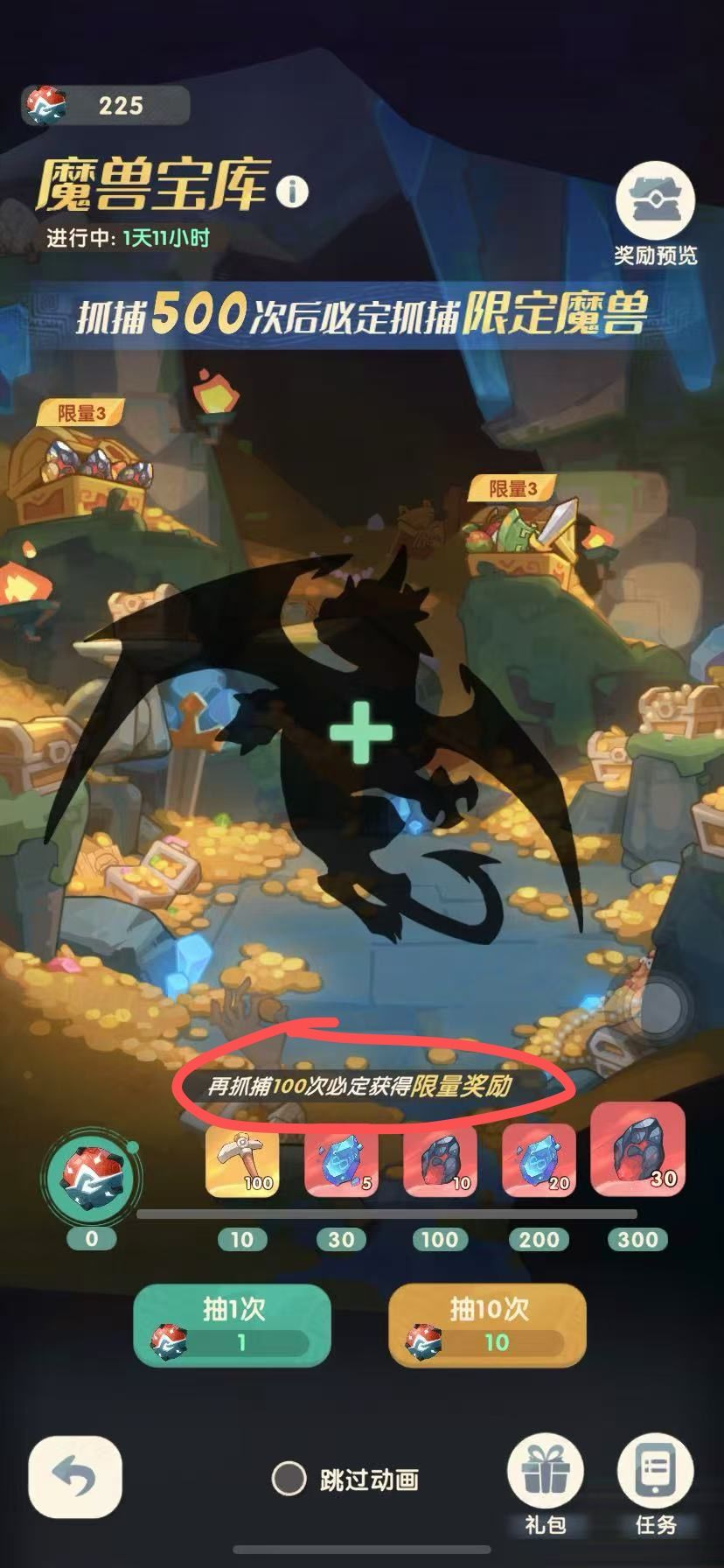 魔兽宝库bug 3