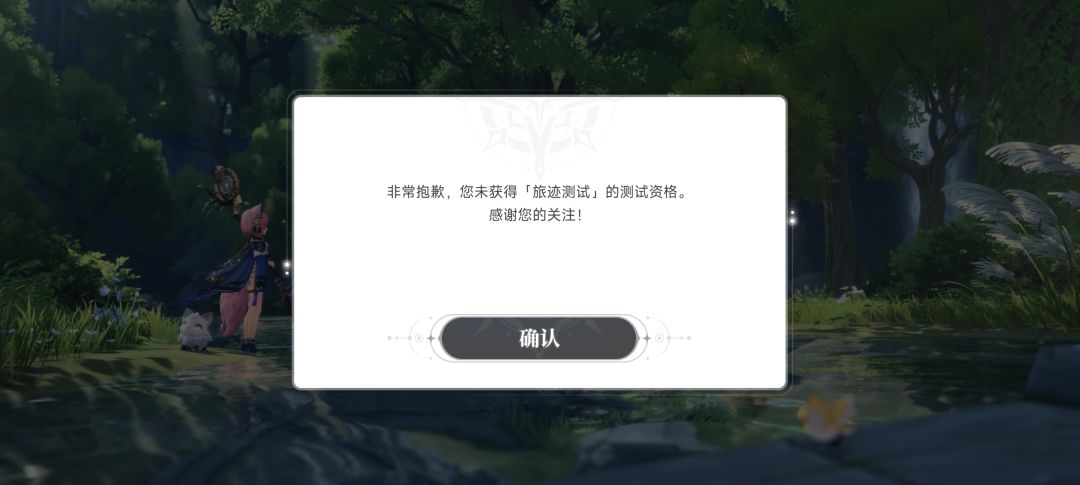 什么意思?薛定谔的资格? 2