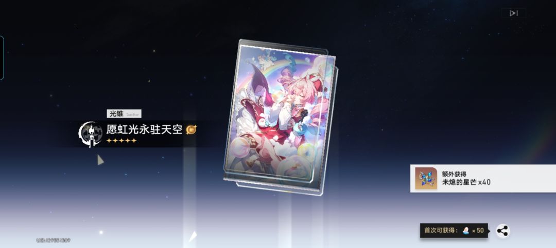终于补好了 2