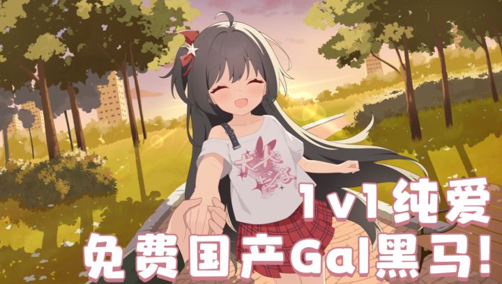 社畜程序员vs软萌萝莉!9.8高分的高质量国产GalGame截图