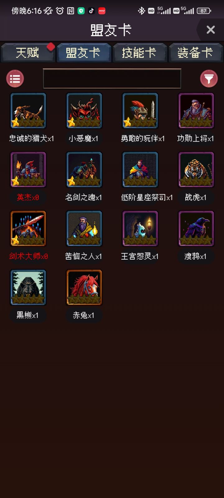能不能凡尔赛一下?截图