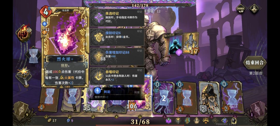 目前打过最爽的一张卡 1