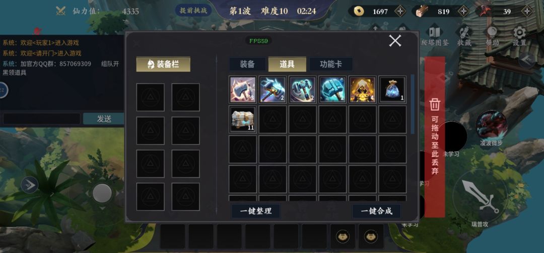 难一到难10一把过解题思路 1