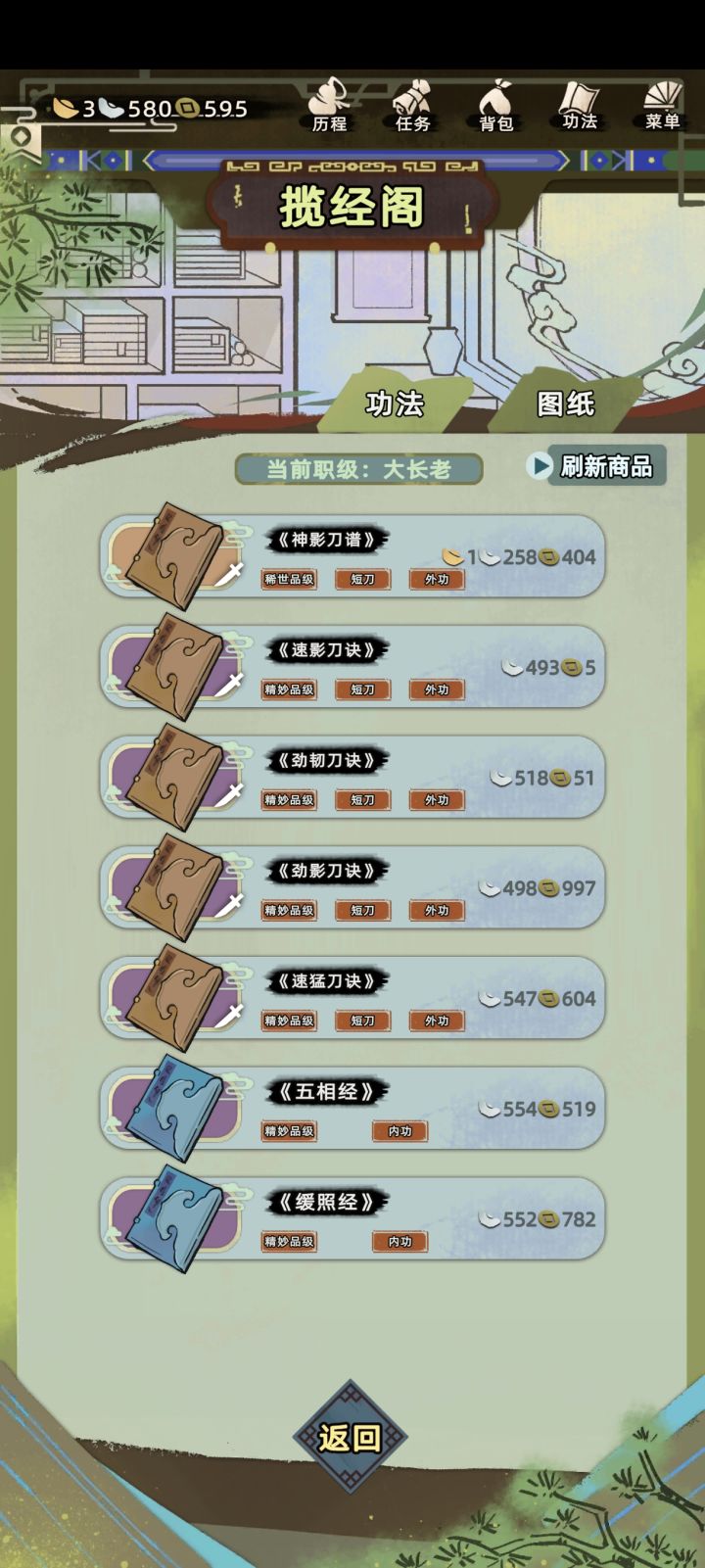 ⸜(๑'ᵕ'๑)⸝⋆*截图