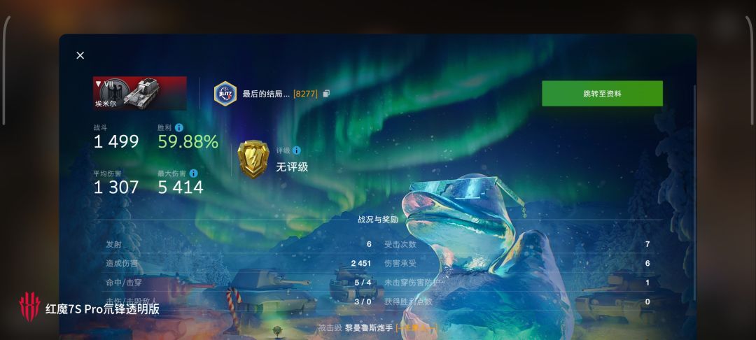 动态图片 5