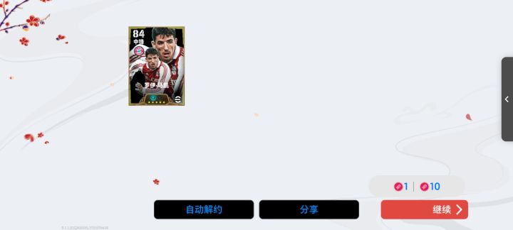爆率爆棚[表情_期待]截图