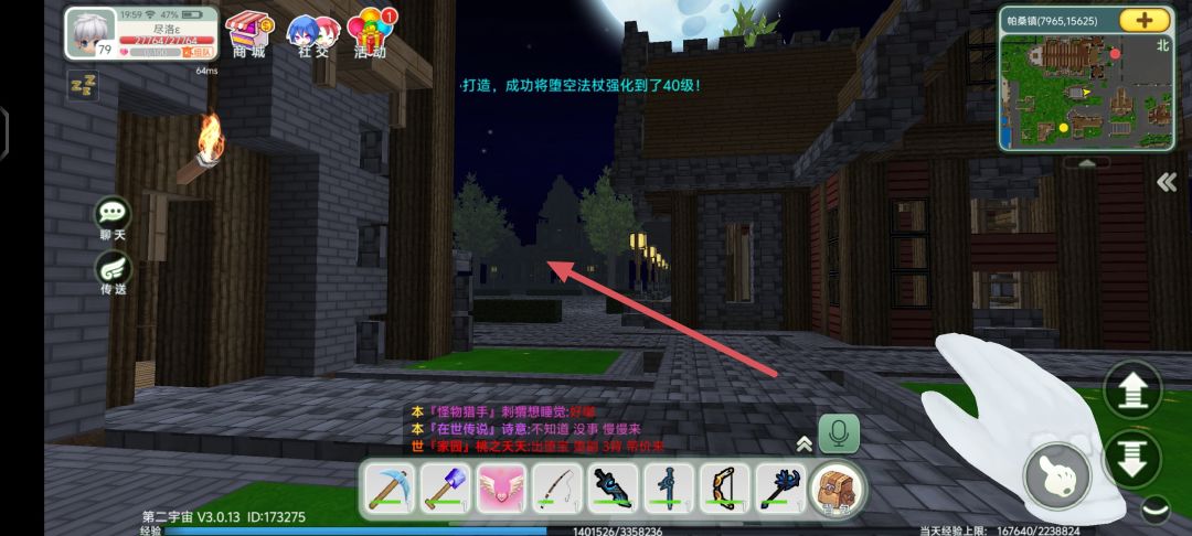 动态图片 3