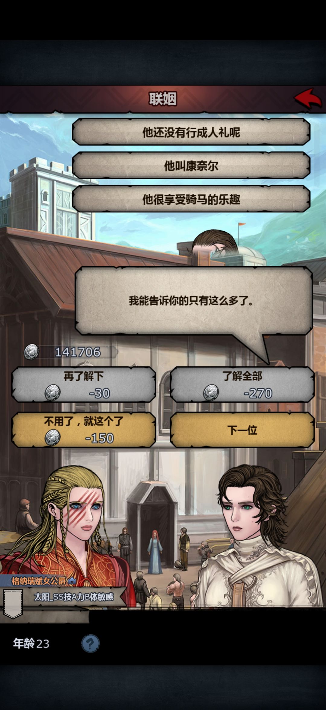 有请大佬们帮忙鉴别下欧里克的神力 3