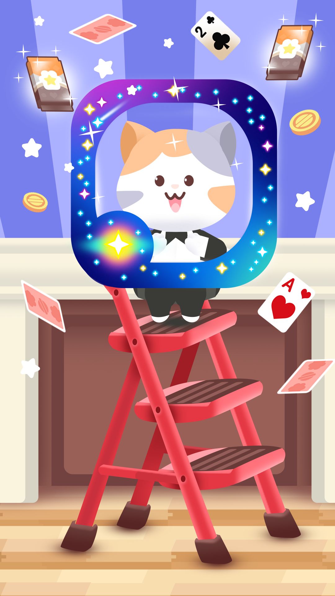 七月必冲《猫咪纸牌》星光之夜头像框来袭💫 2