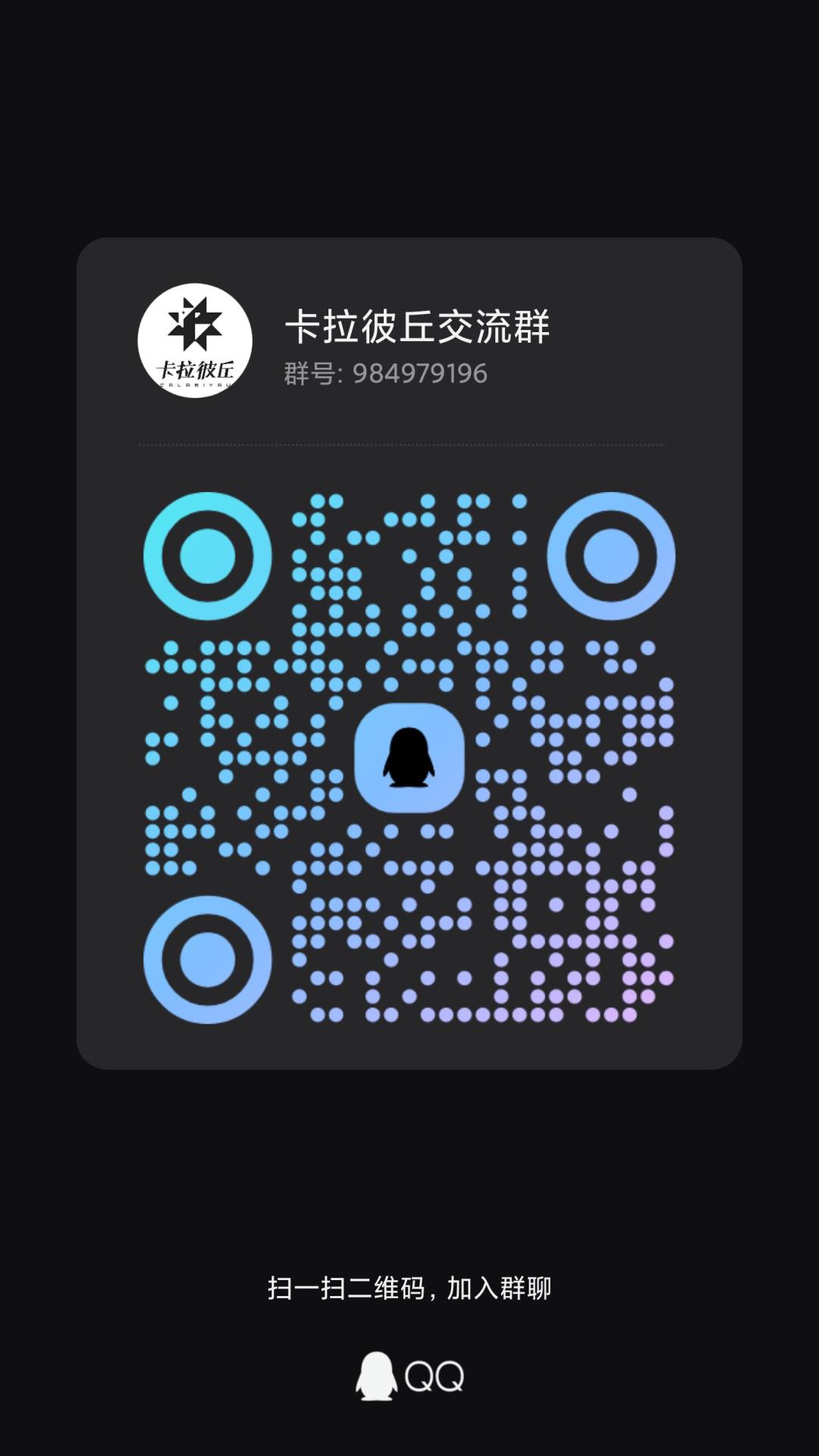求求猫娘们进来玩玩吧 求求了喵 快似掉了 1