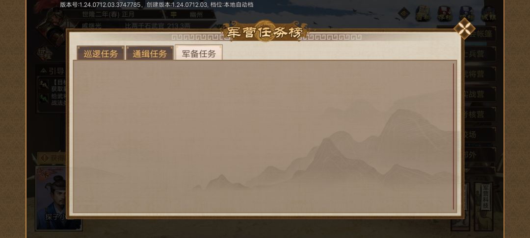 这玩意是不是bug? 1
