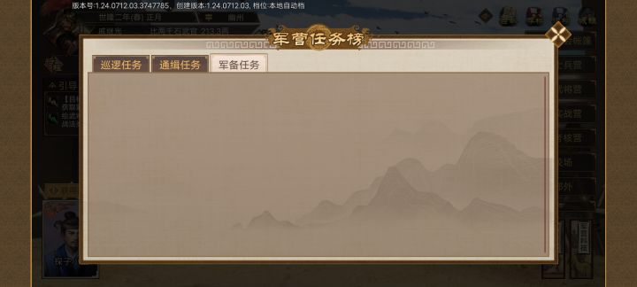 这玩意是不是bug?截图