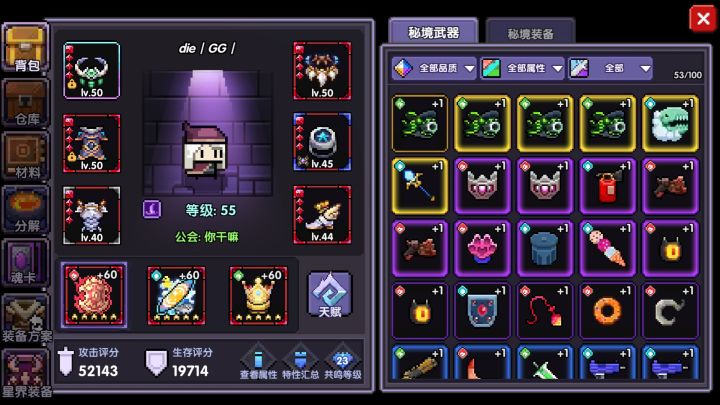 微氪,求大佬解惑截图