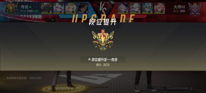 终于吃低保吃到传说了😂截图