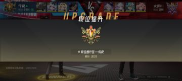 终于吃低保吃到传说了😂