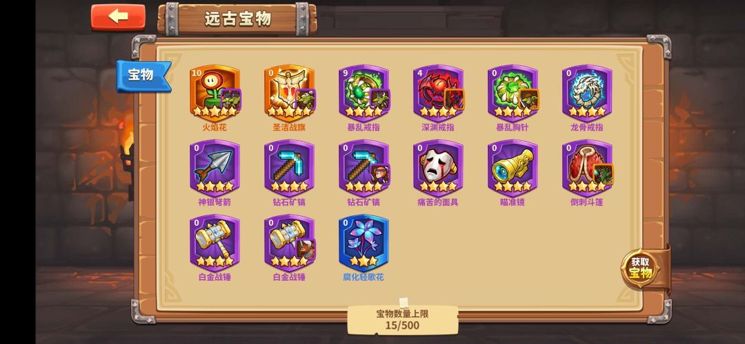 萌新求教二队培养 3