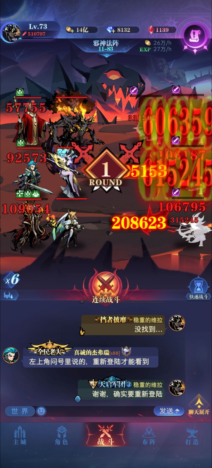0转亚当记录7截图