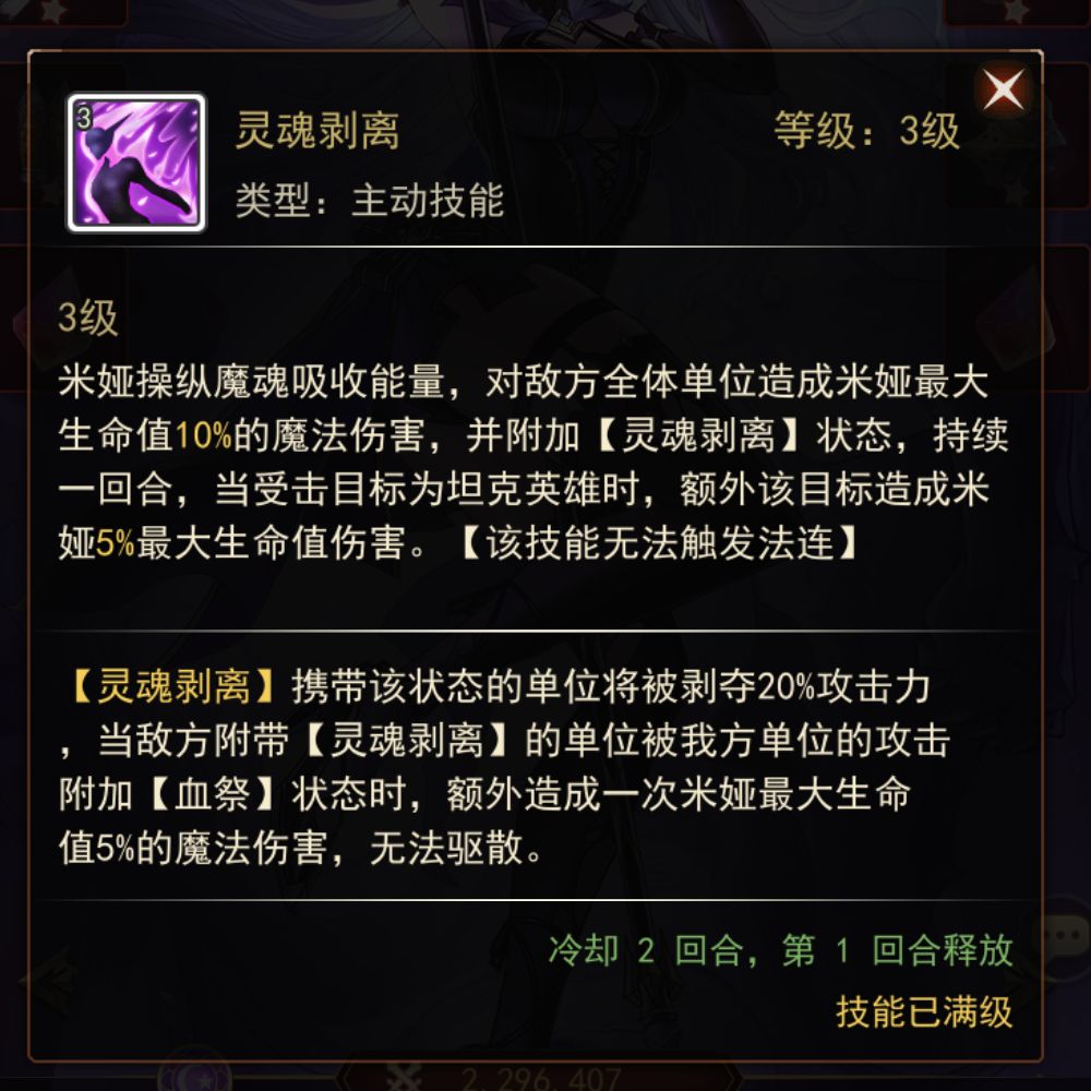新暗倍率变动史 2
