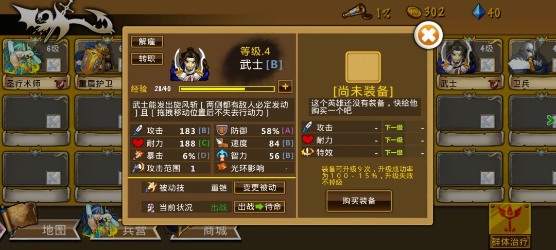 这两个特性有用吗? 1