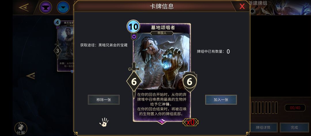 缺key卡，难受。哪位卡池有这些卡的组了玩玩？ 2