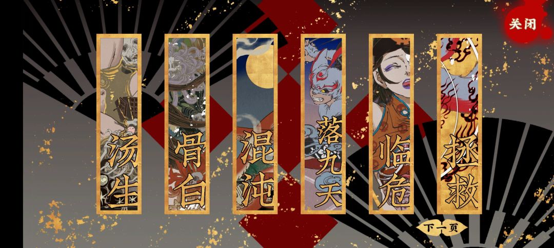 全成就收集啦 1