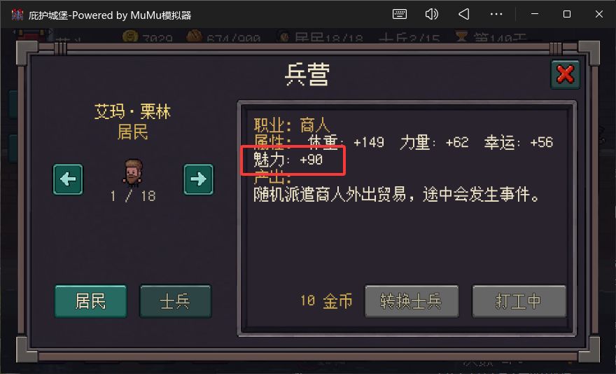 发现大伙对于这个游戏的疑问还挺多,做个简单的小小分享贴 2