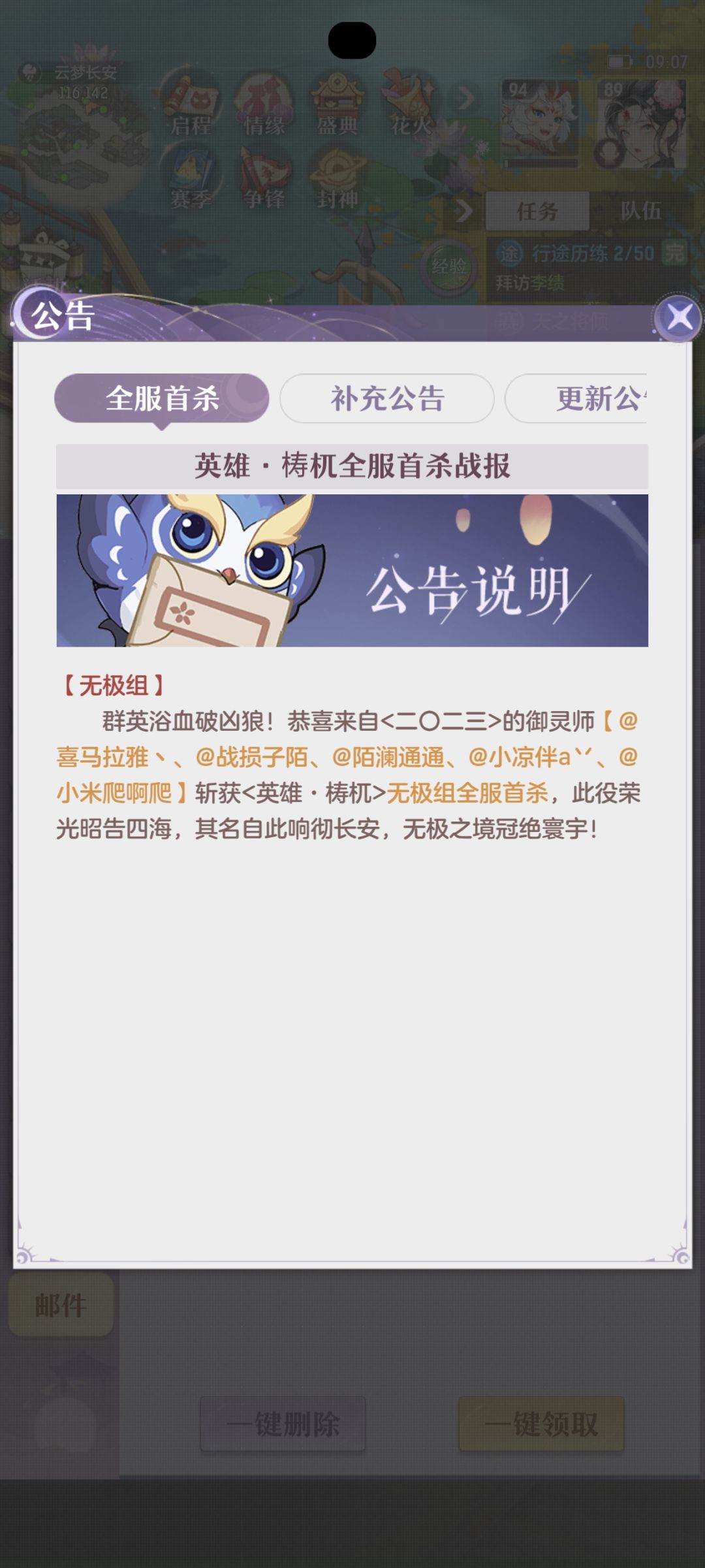 到底哪个才是首通到底哪个才是首通 2