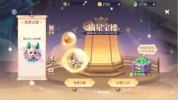 【本周公告】新神将技能揭晓！绝美羽翼和主题天师秀等你来领~