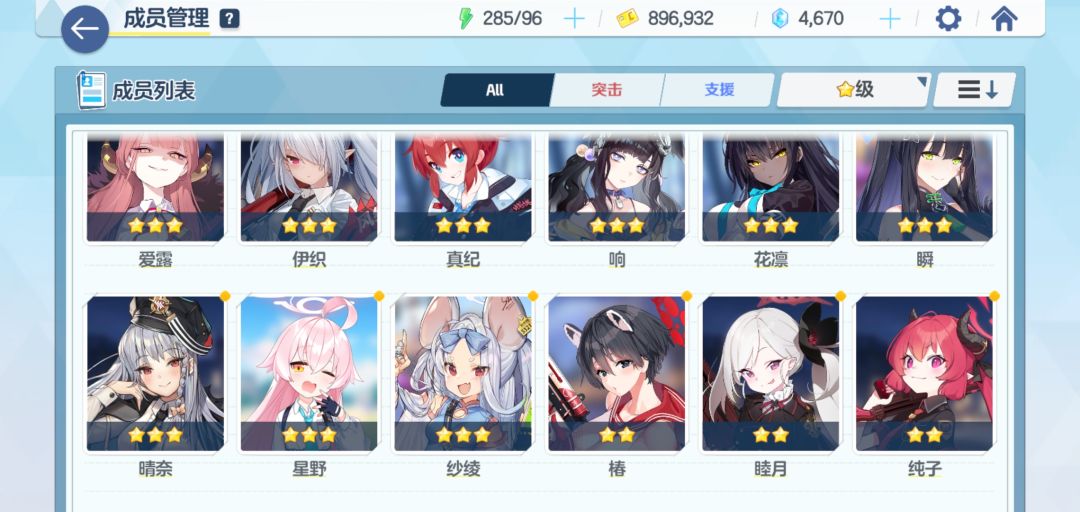 玩游戏从来没这么欧过截图
