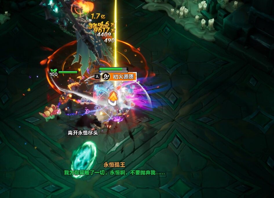 两天破150e这就是狂人1的绝对强度! 2