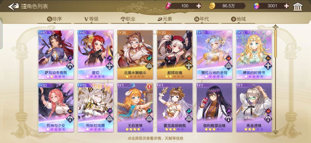 动态图片 4