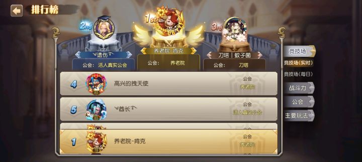 顺利毕业！截图