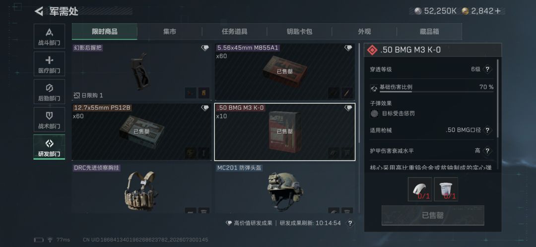 吓哭了 3