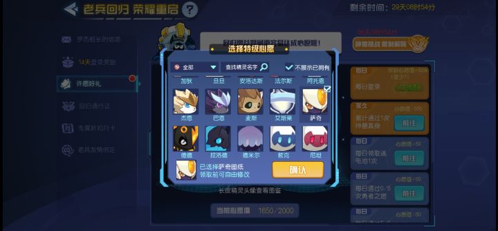 请问选哪个比较好截图