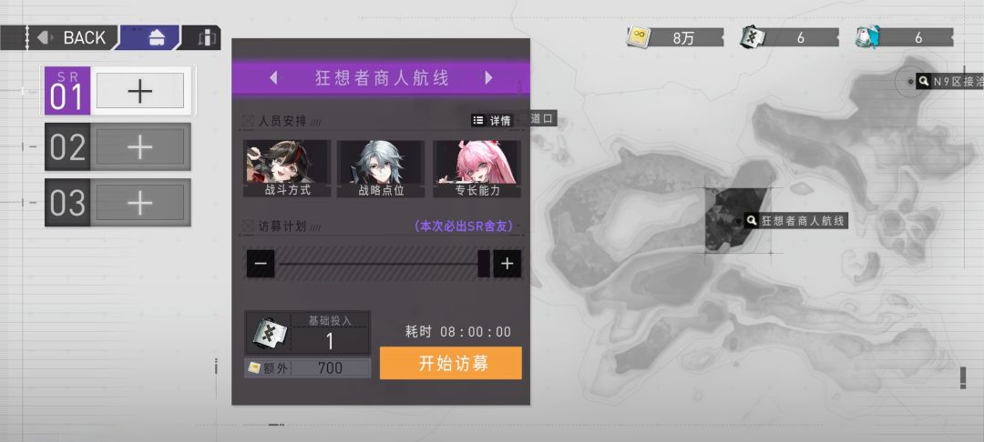 第一次见这个的保底,有ssr保底吗 1