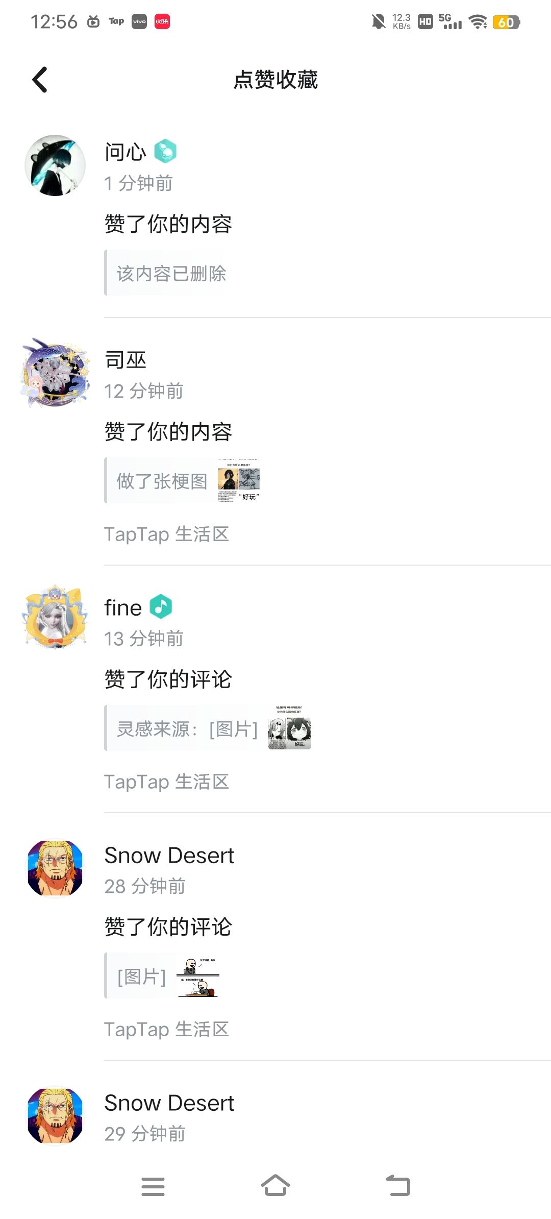 所以我到底是哪一个帖子被删除了? 1