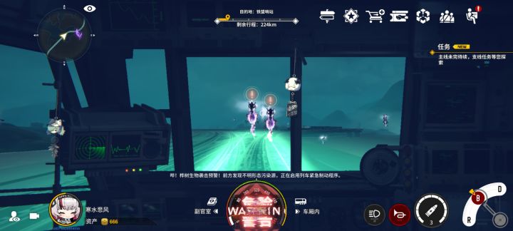 多么6的数字截图