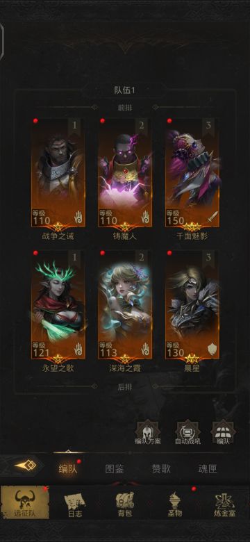 蛮荒谷副本最难打的俩团怪