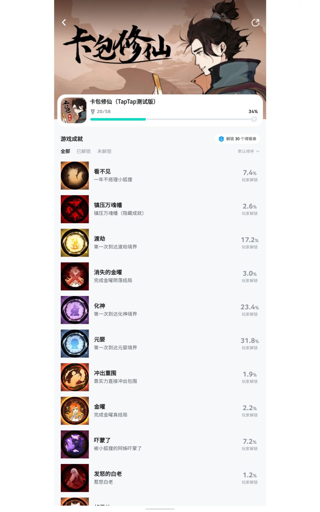 这是bug吗 1