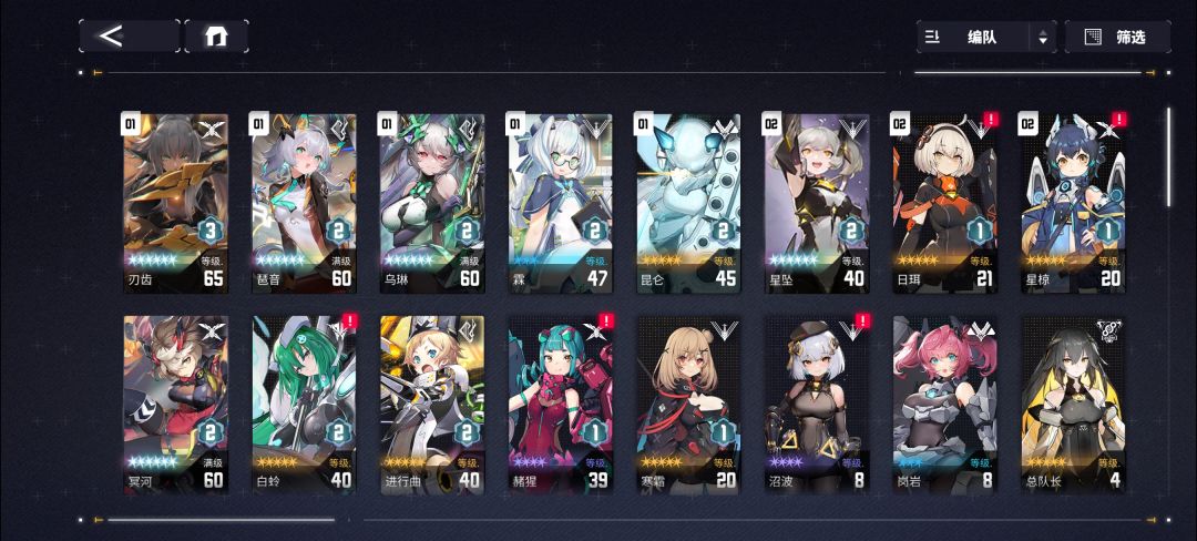 求教教 1
