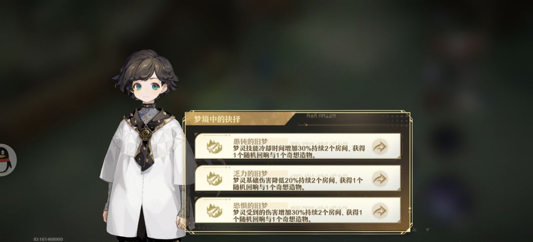 我真的不是在玩哈迪斯？ 2