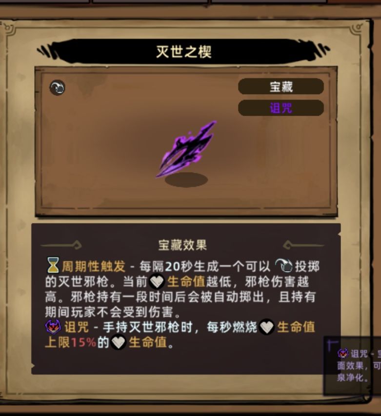 进阶攻略:投掷双刀流一枪11万,谁能顶得住 5