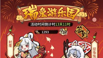 周年庆活动各活动材料数量