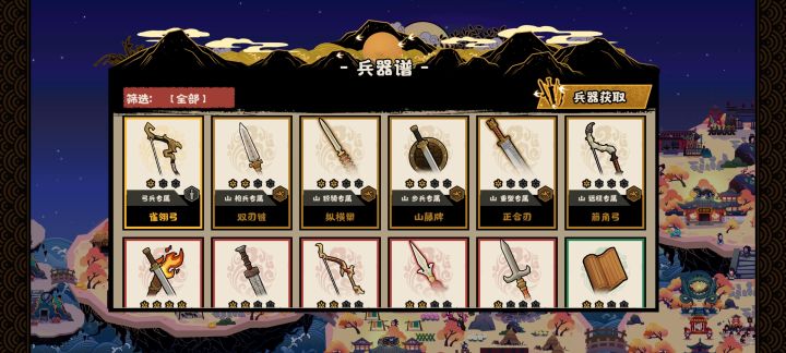 400抽就一把金武截图