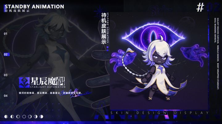 幻装征集活动_0710版3.0截图