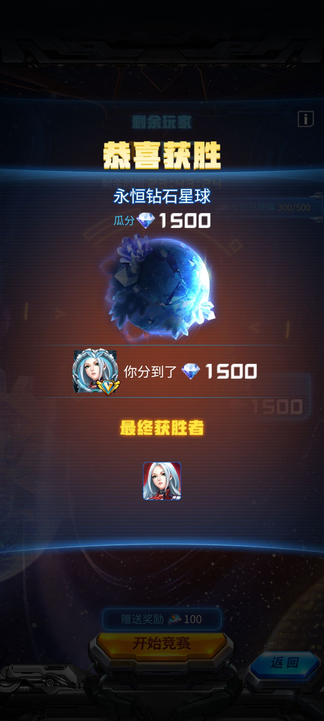 来一个互助群 1